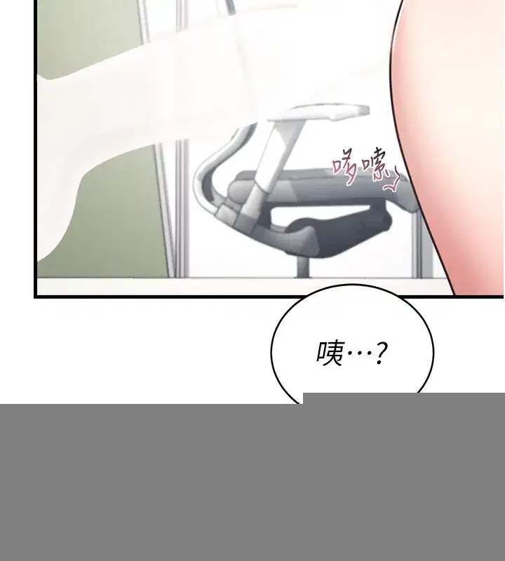 第3話-有阿飄在強暴我!_