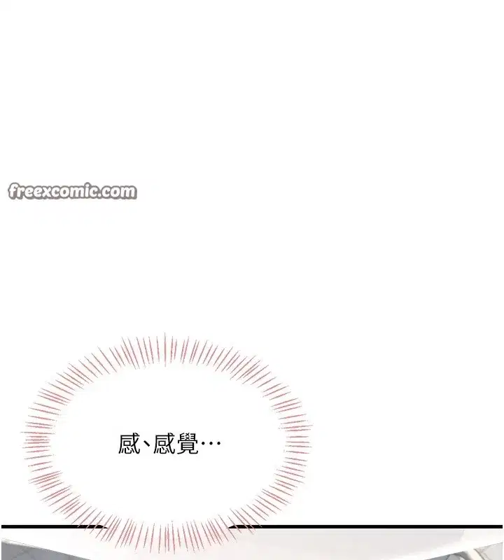 第3話-有阿飄在強暴我!_