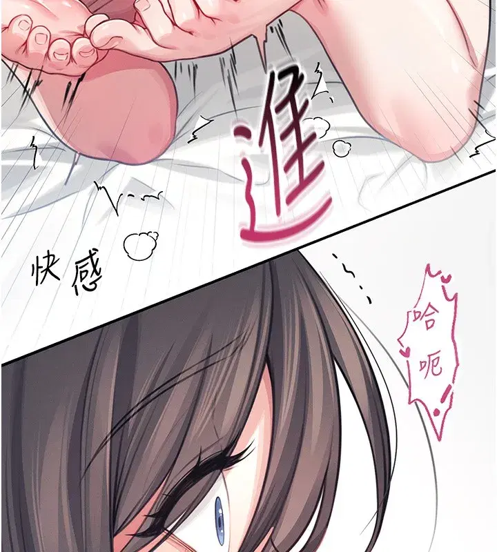 第3話-有阿飄在強暴我!_