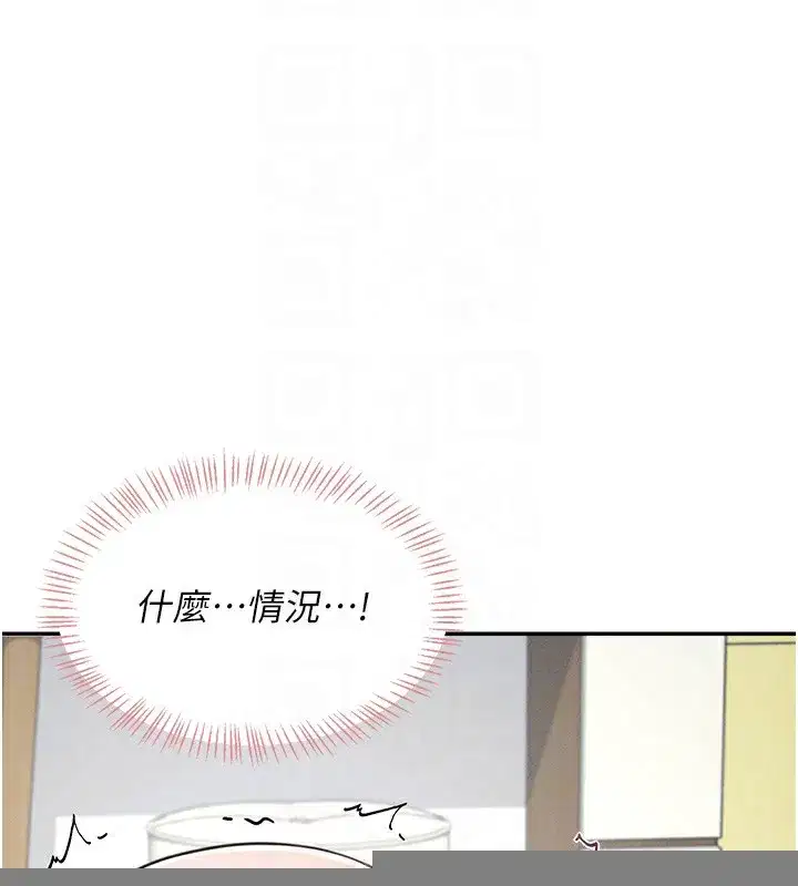 第3話-有阿飄在強暴我!_