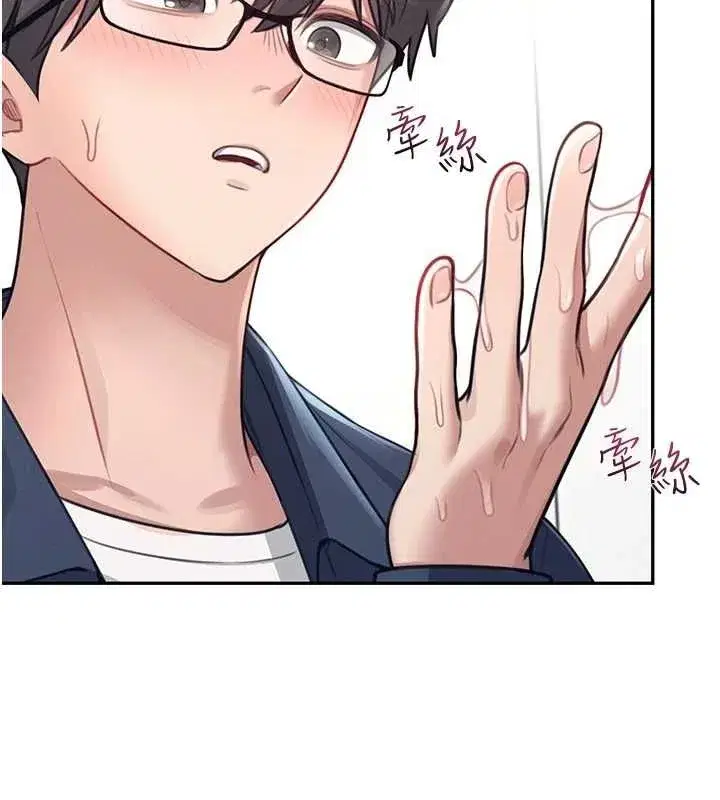 第4話-在學校廁所高潮♥