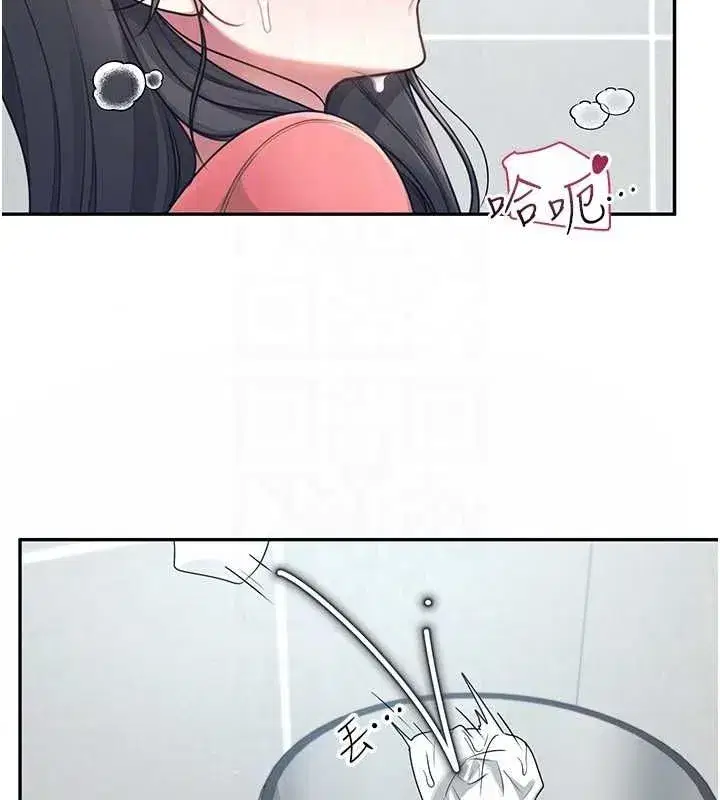 第4話-在學校廁所高潮♥