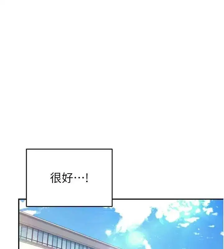 第4話-在學校廁所高潮♥