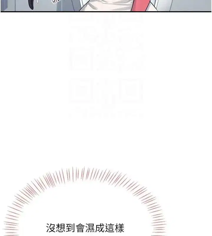 第4話-在學校廁所高潮♥