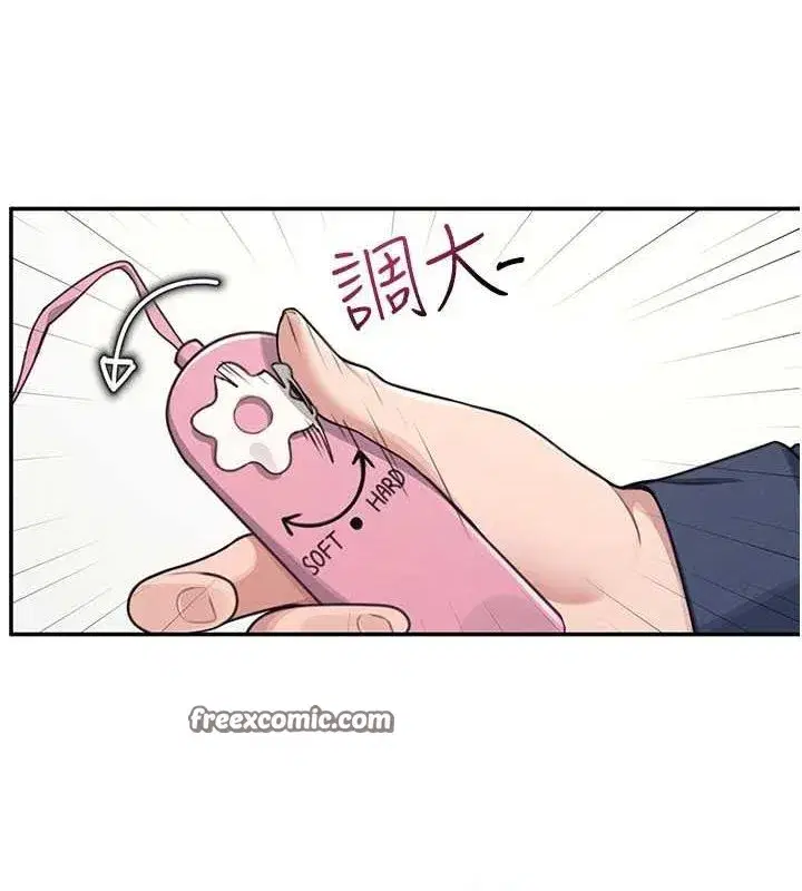 第4話-在學校廁所高潮♥