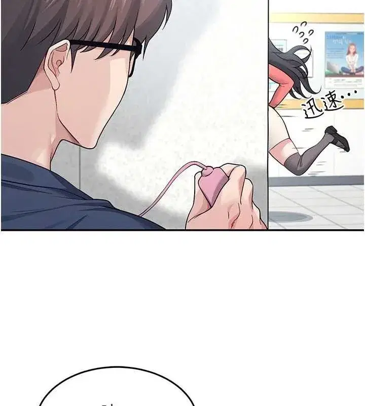 第4話-在學校廁所高潮♥