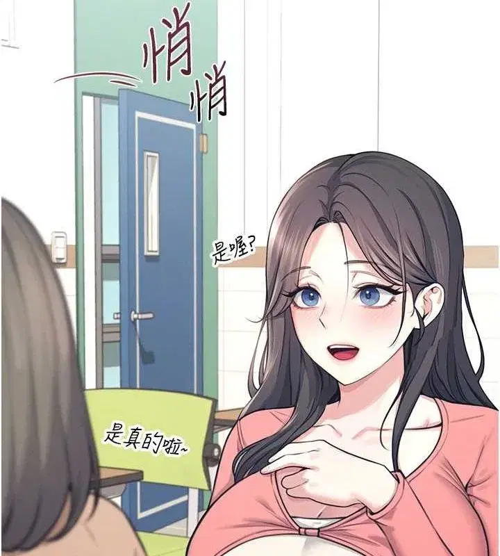 第4話-在學校廁所高潮♥