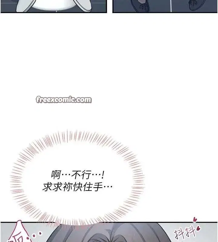 第4話-在學校廁所高潮♥