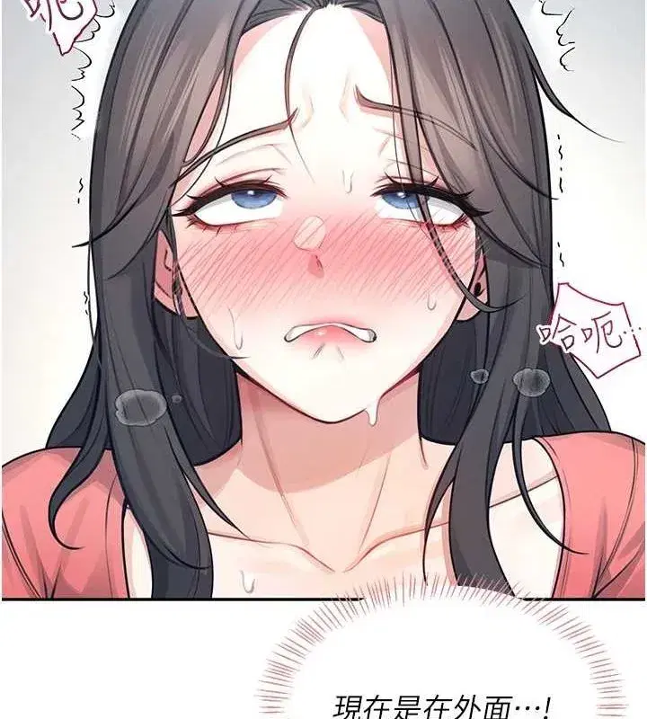 第4話-在學校廁所高潮♥