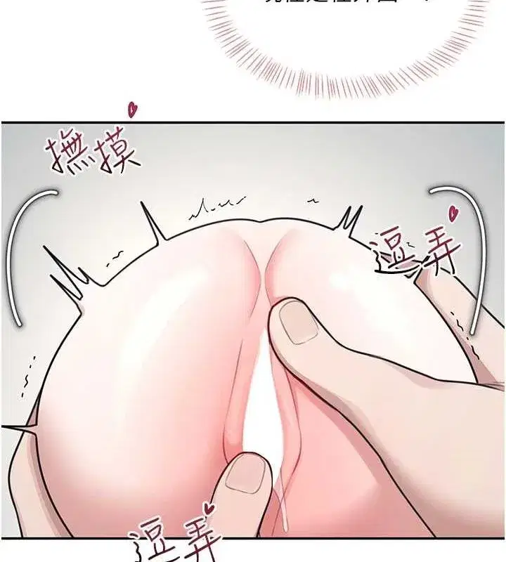 第4話-在學校廁所高潮♥