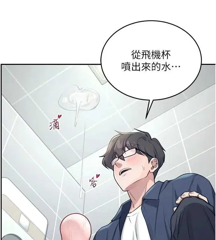 第4話-在學校廁所高潮♥