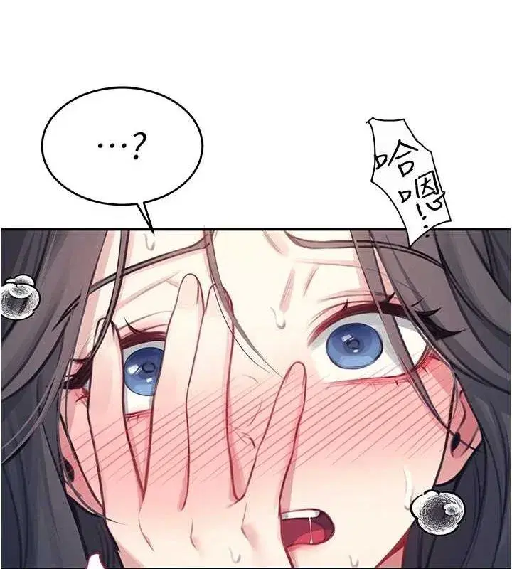 第4話-在學校廁所高潮♥