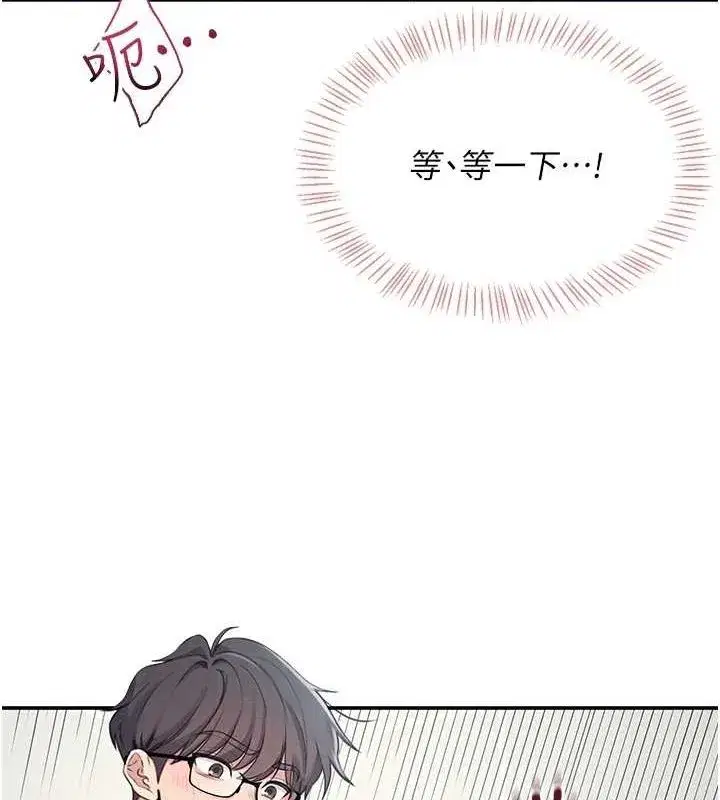 第4話-在學校廁所高潮♥