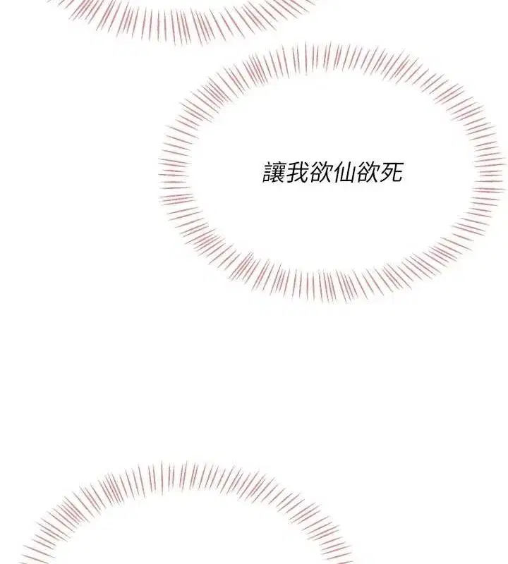 第4話-在學校廁所高潮♥