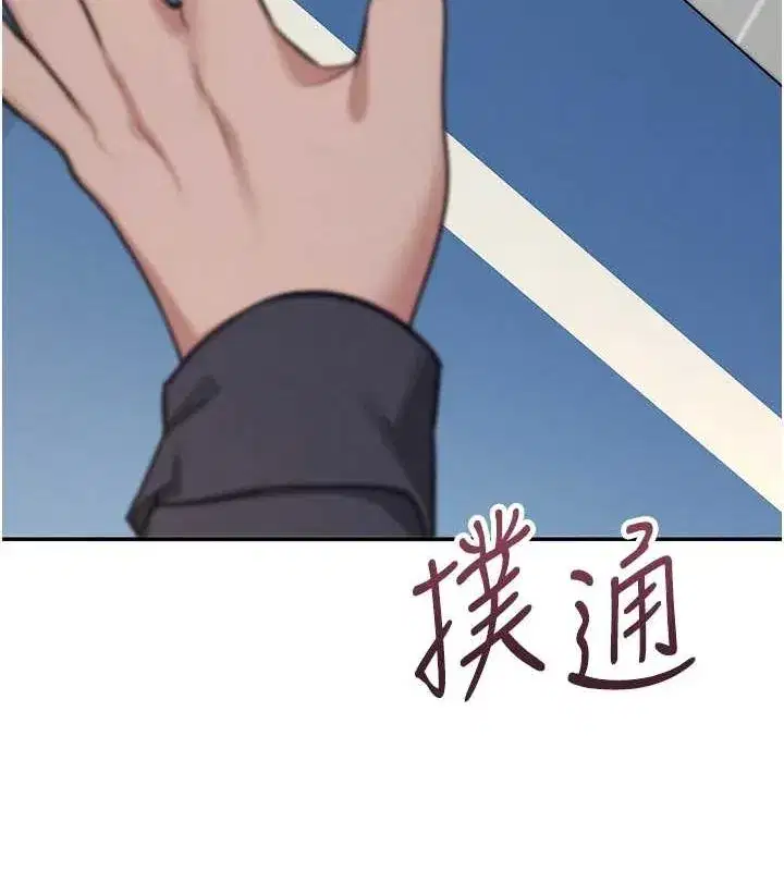 第4話-在學校廁所高潮♥