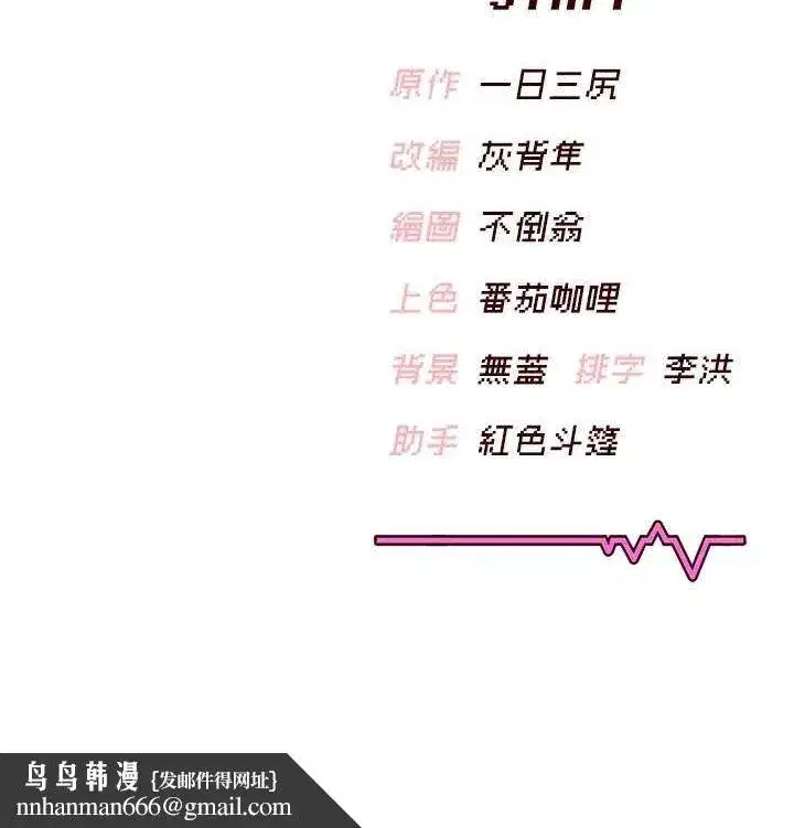 第4話-在學校廁所高潮♥