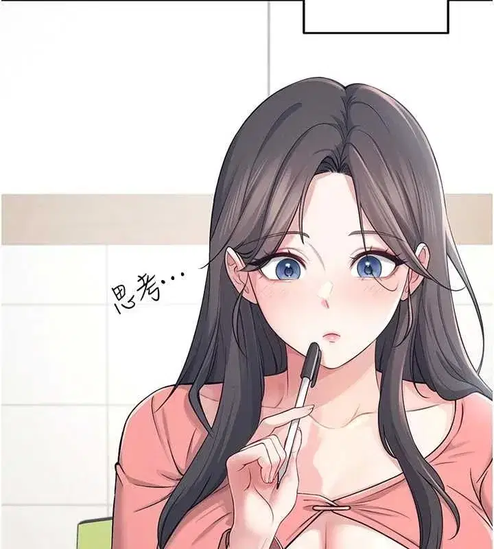 第4話-在學校廁所高潮♥