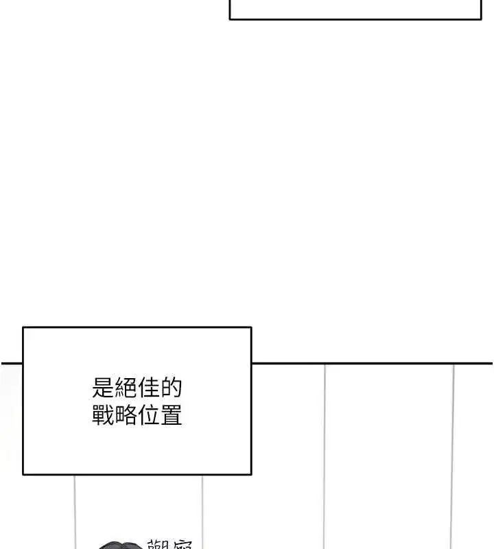 第4話-在學校廁所高潮♥