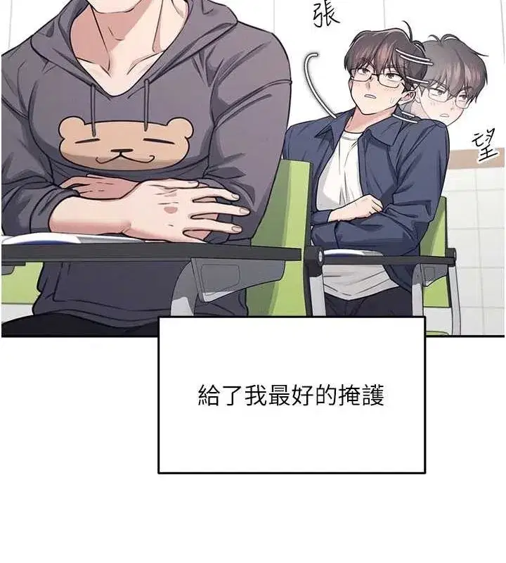 第4話-在學校廁所高潮♥