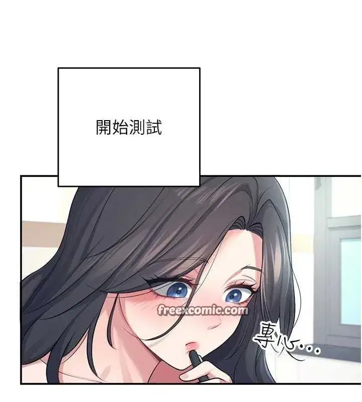 第4話-在學校廁所高潮♥