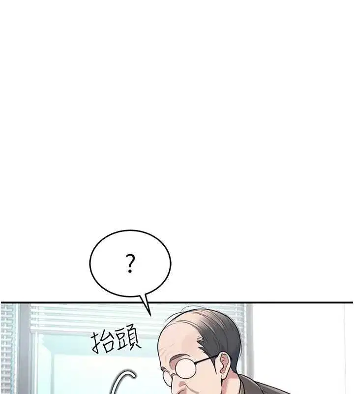 第4話-在學校廁所高潮♥