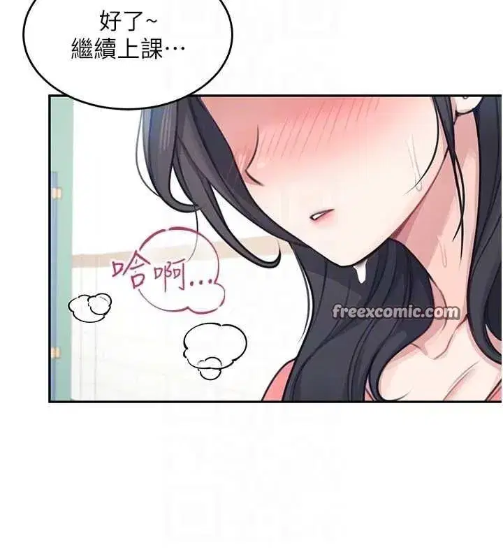 第4話-在學校廁所高潮♥