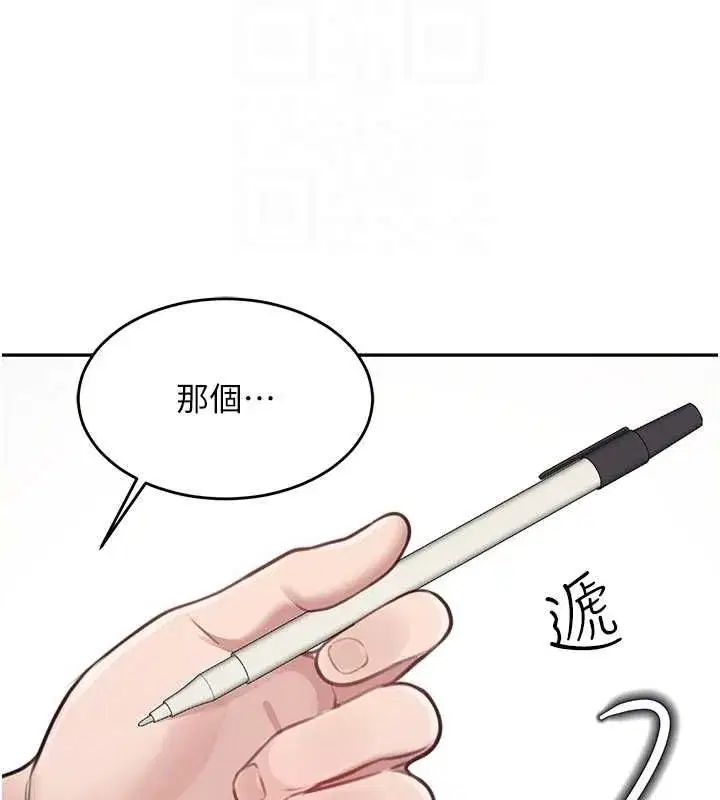 第4話-在學校廁所高潮♥