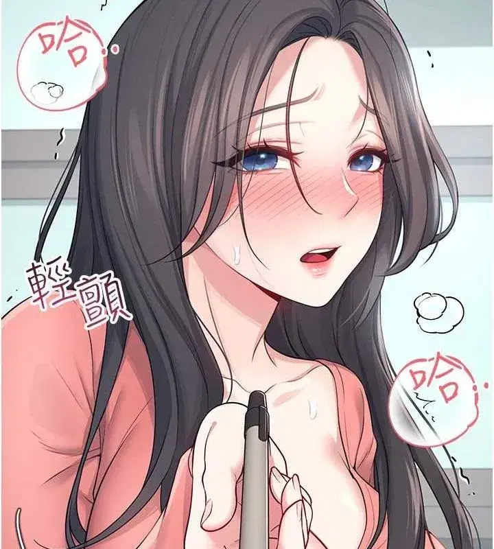 第4話-在學校廁所高潮♥