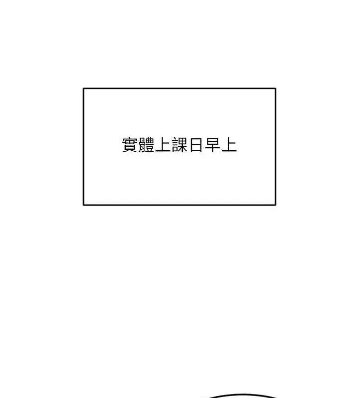 第4話-在學校廁所高潮♥