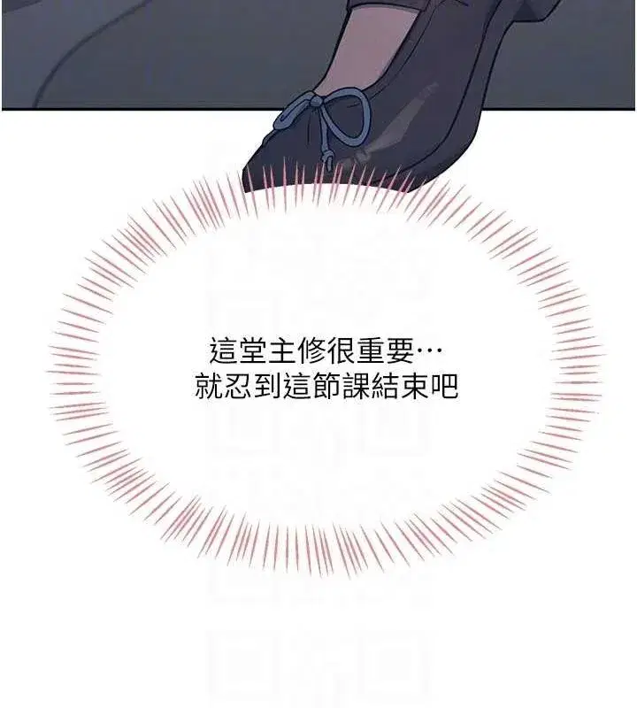 第4話-在學校廁所高潮♥