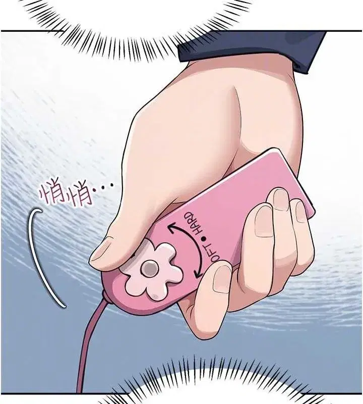 第4話-在學校廁所高潮♥