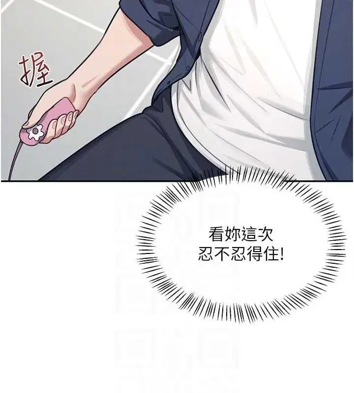 第4話-在學校廁所高潮♥