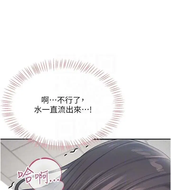 第4話-在學校廁所高潮♥