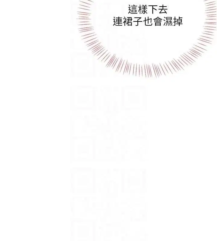 第4話-在學校廁所高潮♥