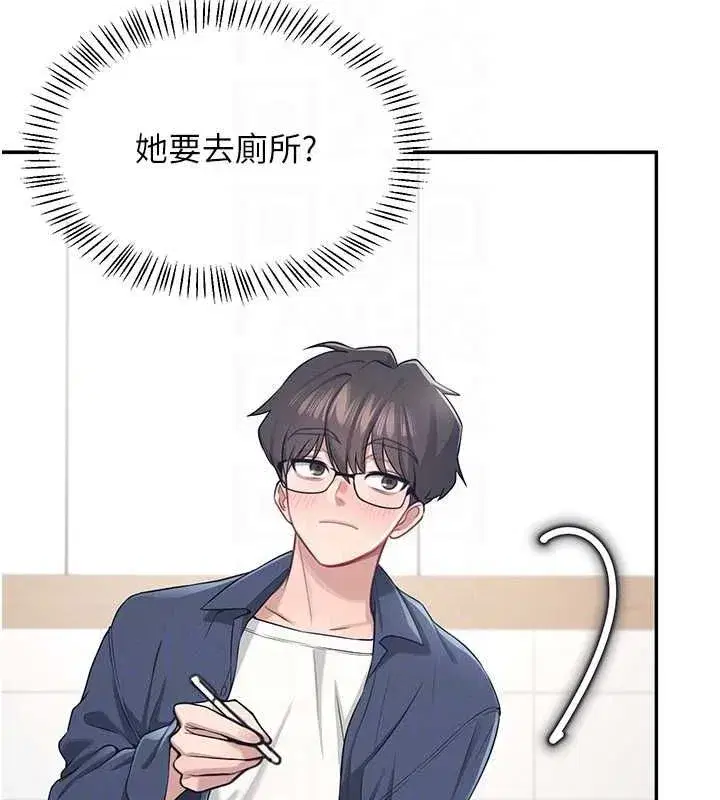 第4話-在學校廁所高潮♥