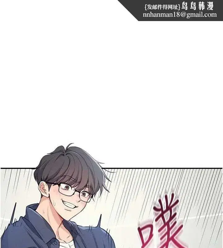 第5話-快感加倍的偷窺模式