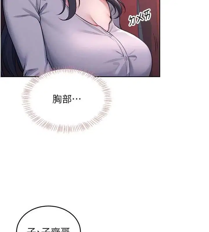 第5話-快感加倍的偷窺模式