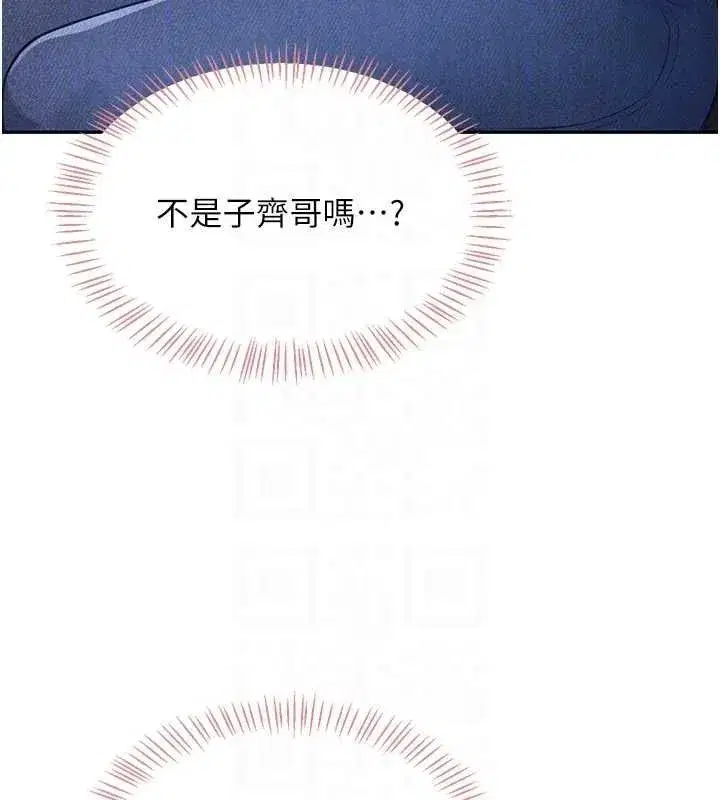 第5話-快感加倍的偷窺模式