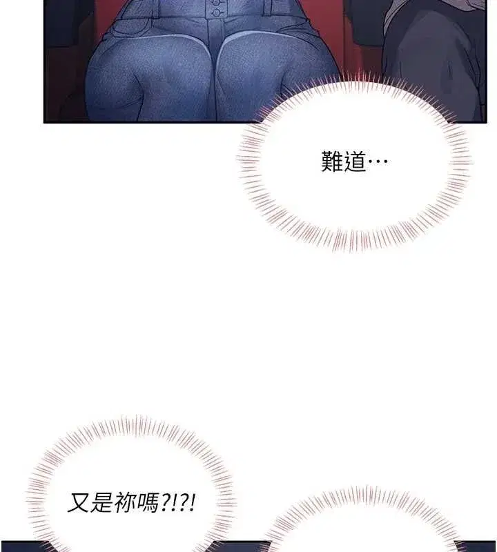 第5話-快感加倍的偷窺模式