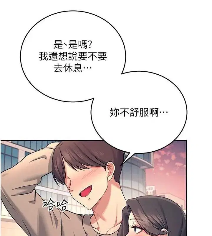 第5話-快感加倍的偷窺模式