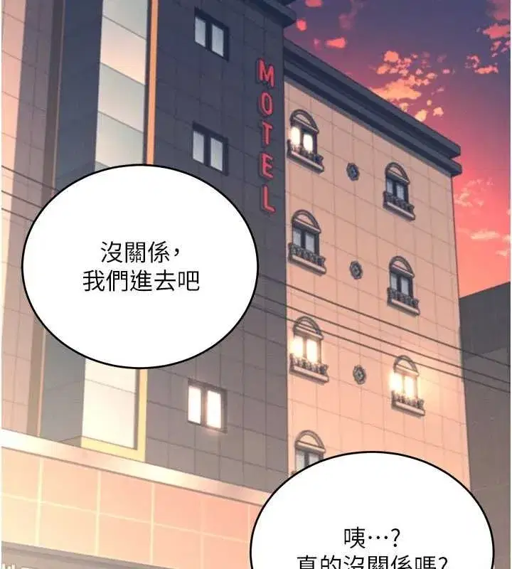 第5話-快感加倍的偷窺模式