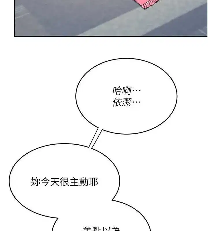 第5話-快感加倍的偷窺模式