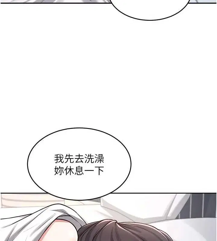 第5話-快感加倍的偷窺模式