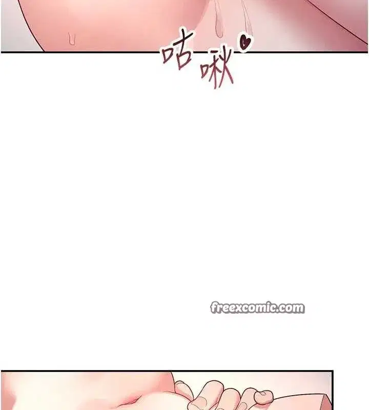 第5話-快感加倍的偷窺模式