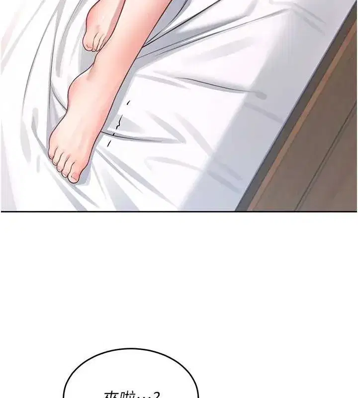 第5話-快感加倍的偷窺模式