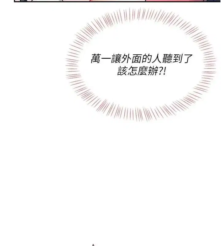 第5話-快感加倍的偷窺模式