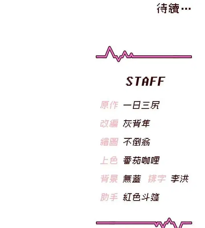 第5話-快感加倍的偷窺模式