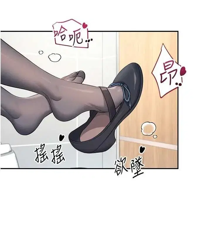 第5話-快感加倍的偷窺模式