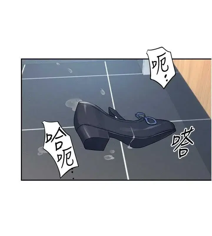 第5話-快感加倍的偷窺模式