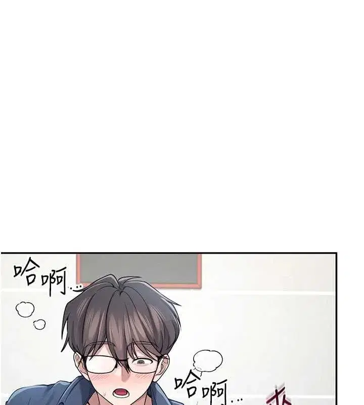 第5話-快感加倍的偷窺模式